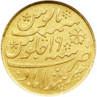 Bengal Presidency. Mohur, AH1202/19 (1825). NGC AU58 - 2