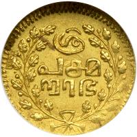 India - Travancore. &frac12; Pagoda, ND (1870-1931). NGC MS62 - 2