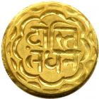 India - Mewar. &frac12; Mohur, 1858-1920. NGC MS62