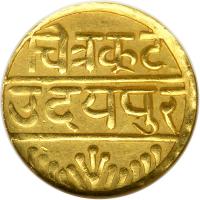 India - Mewar. &frac12; Mohur, 1858-1920. NGC MS62 - 2