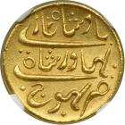 India - Kutch. 25 Kori, VS1914 (1857). NGC MS63