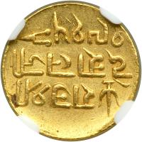 India - Kutch. 25 Kori, VS1914 (1857). NGC MS63 - 2