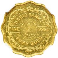 British India. Habib Bank Ltd, Tola, undated. NGC AU58 - 2