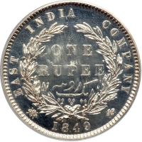 British India. Rupee, 1849. PCGS PF64 - 2