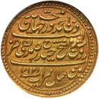 India - Mysore. Gold Double Pagoda, AH1217 (1788). NGC MS61