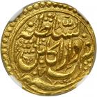 Afghanistan. Mohur, AH1195 Year 7 (1780). NGC AU58