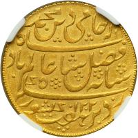 Bengal Presidency. Mohur, AH1202 Year 19. NGC AU55 - 2