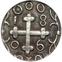 Diu. Rupia, 1806. NGC AU53 - 2