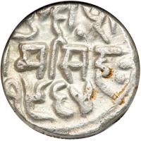 India - Bundi. Rupee, VS1964 (1907). NGC EF45 - 2