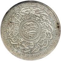 India - Hyderabad. Rupee, AH1329/44 (1911). NGC MS63 - 2