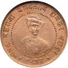 India - Indore. &frac14; Anna, VS.1992 (1935). NGC MS65