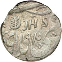 India - Kashmir. Rupee, VS.1915 (1858). NGC AU55 - 2