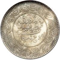 India - Kutch. 5 Kori, VS.1992 (1935). NGC MS63 - 2