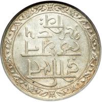 India - Mewar. Rupee, VS.1985 (1928). NGC MS62 - 2