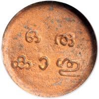 India - Travancore. Cash, ND (1901-1910). NGC MS64 - 2