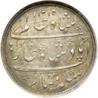 Bombay Presidency. ½ Rupee, AH.1215/46. NGC AU58 - 2