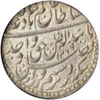 India - Awadh. Rupee, AH.1269/2 (1853). NGC MS63 - 2