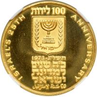 Israel. 200, 100 and 50 Lirot, 1973. NGC PF66 - 2