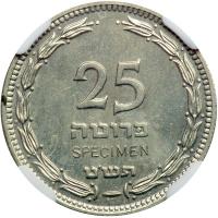 Israel. Specimen 25 Pruta, 1949. NGC PF63 - 2