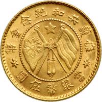 China - Yunnan. 5 Dollar, ND (1919). EF - 2