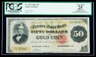 1882, $50 Gold Certificate. PCGS Apparent Very Fine 25