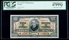 BC-27S 1937 $100. Specimen. PCGS Superb Gem New 67PPQ