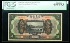 SCWPM# S256 05 Sep 1921 50 Yuan. The Chinese Italian Banking Corporation. PCGS Gem New 65PPQ