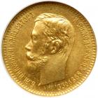 Russia. 5 Rubles, 1901-FZ. NGC MS66
