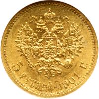 Russia. 5 Rubles, 1901-FZ. NGC MS66 - 2