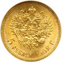 Russia. 5 Rubles, 1902-AR. NGC MS66 - 2