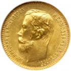 Russia. 5 Rubles, 1902-AR. NGC MS66