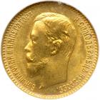 Russia. 5 Rubles, 1904-AR. NGC MS66