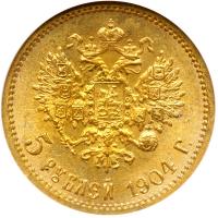 Russia. 5 Rubles, 1904-AR. NGC MS66 - 2