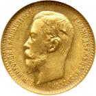 Russia. 5 Rubles, 1909-ZB. NGC MS66
