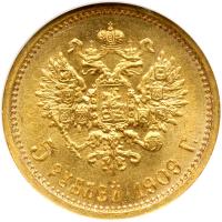 Russia. 5 Rubles, 1909-ZB. NGC MS66 - 2