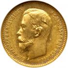 Russia. 5 Rubles, 1909-ZB. NGC MS66