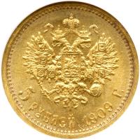 Russia. 5 Rubles, 1909-ZB. NGC MS66 - 2