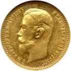 Russia. 5 Rubles, 1909-ZB. NGC MS66