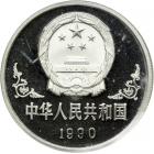China. Platinum 100 Yuan, 1990. PF