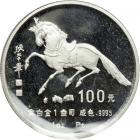 China. Platinum 100 Yuan, 1990. PF