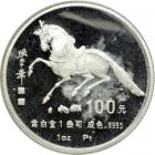 China. Platinum 100 Yuan, 1990. PF