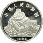 China. Platinum 100 Yuan, 1992. PF