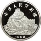 China. Platinum 100 Yuan, 1992. PF