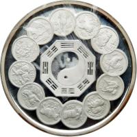 China. 200 Yuan, 1992. PF - 2