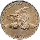 1858/7 Flying Eagle Cent. PCGS MS63