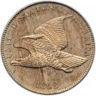 1858 Pattern Cent. Copper-nickel, plain edge. Judd-191. Pollock-233 Rarity 5. PCGS PF64