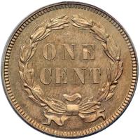 1858 Pattern Cent. Copper-nickel, plain edge. Judd-191. Pollock-233 Rarity 5. PCGS PF64 - 2
