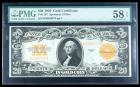 1922, $20 Gold Certificate. PMG Choice About Uncirculated 58EPQ