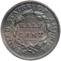 1810 C-1 R1. PCGS AU53 - 2