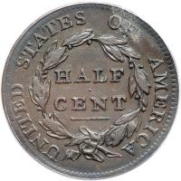 1811 C-2 R3. PCGS EF40 - 2